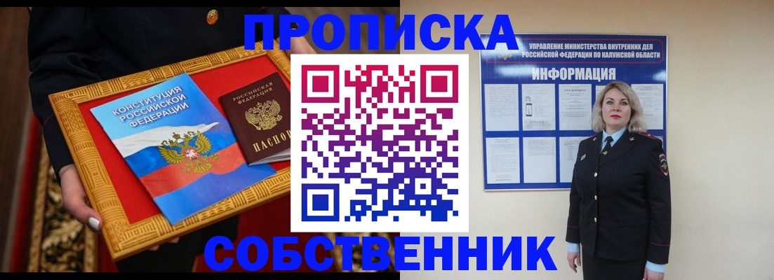 регистрация для дет. сада в Усинске